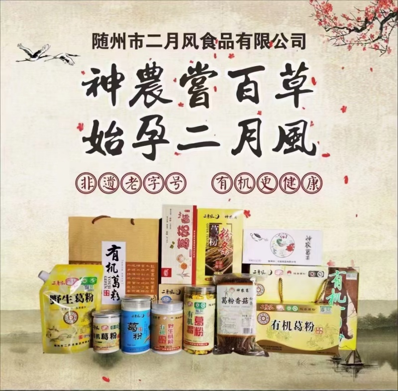 1746668166906620.jpg 產(chǎn)品宣傳圖_副本.800.jpg