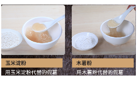 關(guān)于葛粉，你不得不了解的行情與看不見的造假內(nèi)幕！