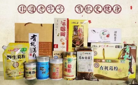 深耕百年非遺技藝，鑄就野生葛根產(chǎn)業(yè)新標(biāo)桿：隨州二月風(fēng)的科技賦能之路